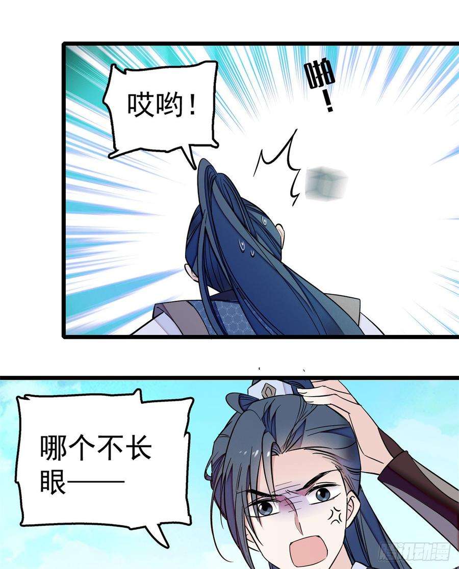 似锦14话 二姐的阴谋