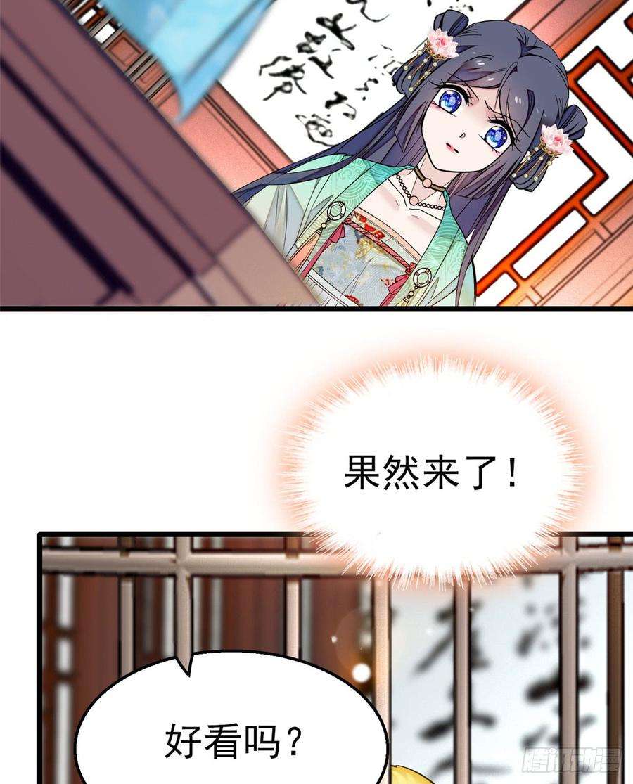 似锦14话 二姐的阴谋