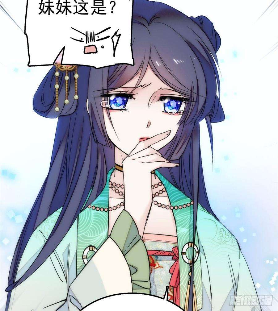 似锦14话 二姐的阴谋