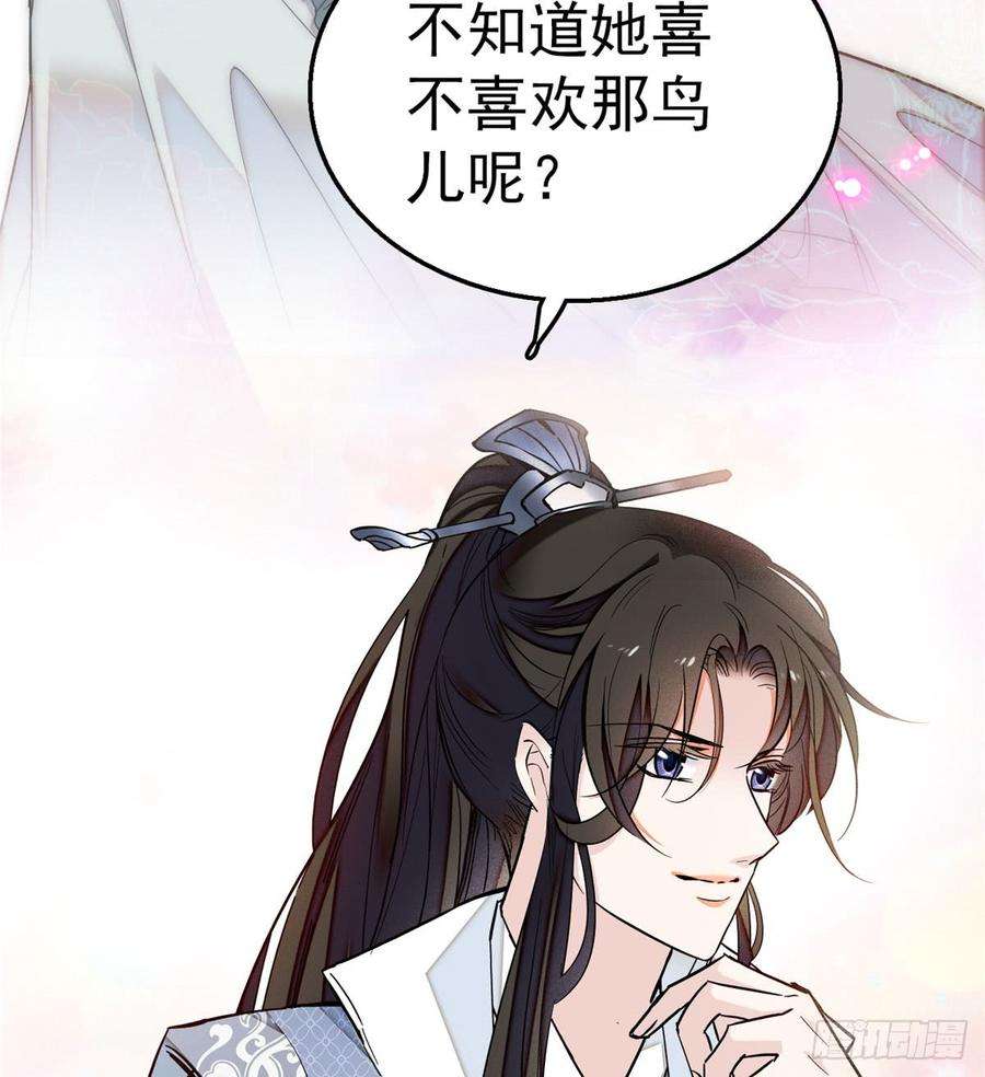 似锦14话 二姐的阴谋