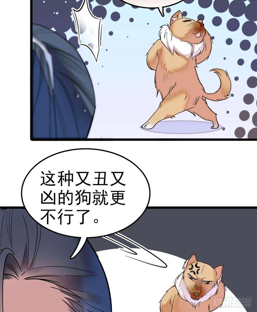 似锦15话 失踪的女孩