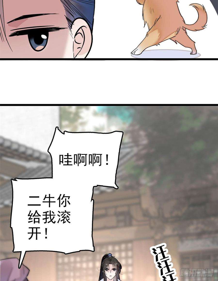 似锦15话 失踪的女孩