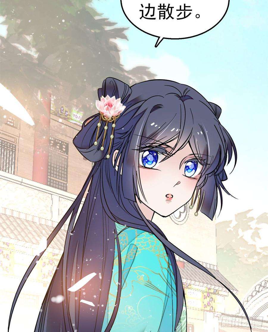 似锦15话 失踪的女孩