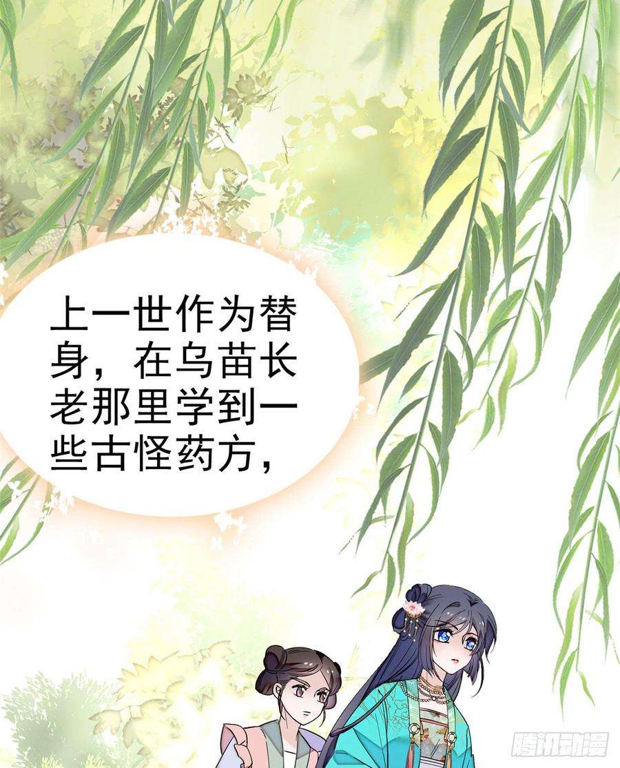 似锦15话 失踪的女孩