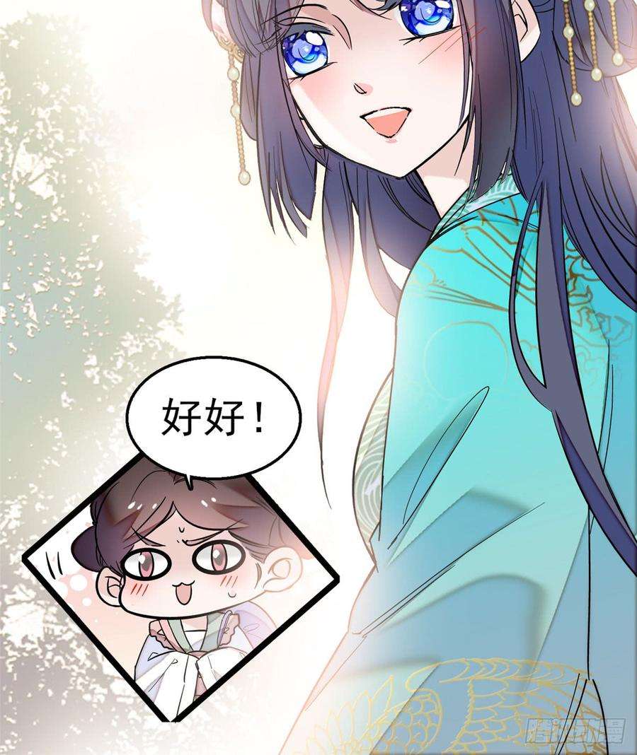 似锦15话 失踪的女孩