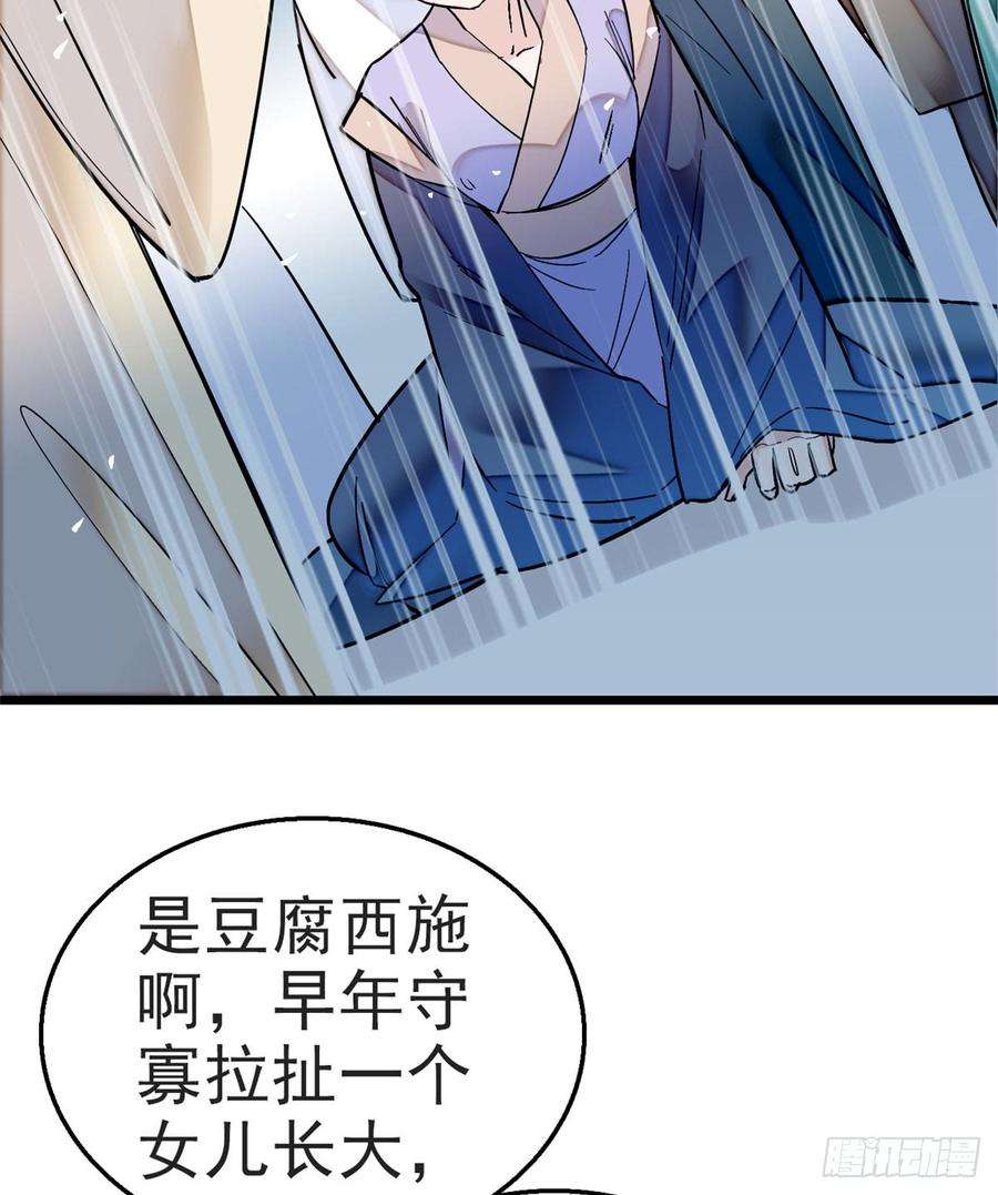 似锦15话 失踪的女孩