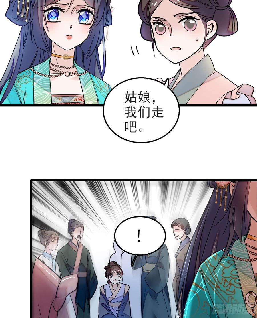 似锦15话 失踪的女孩