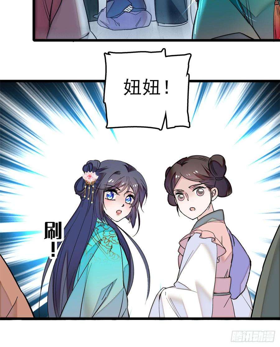 似锦15话 失踪的女孩