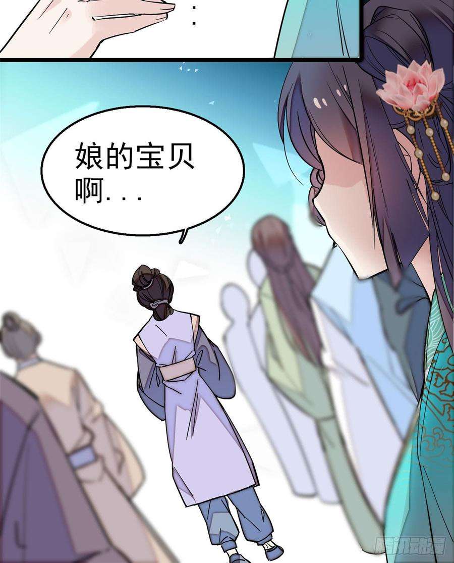 似锦15话 失踪的女孩