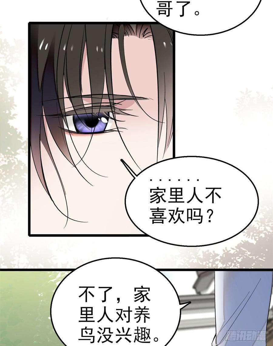似锦15话 失踪的女孩