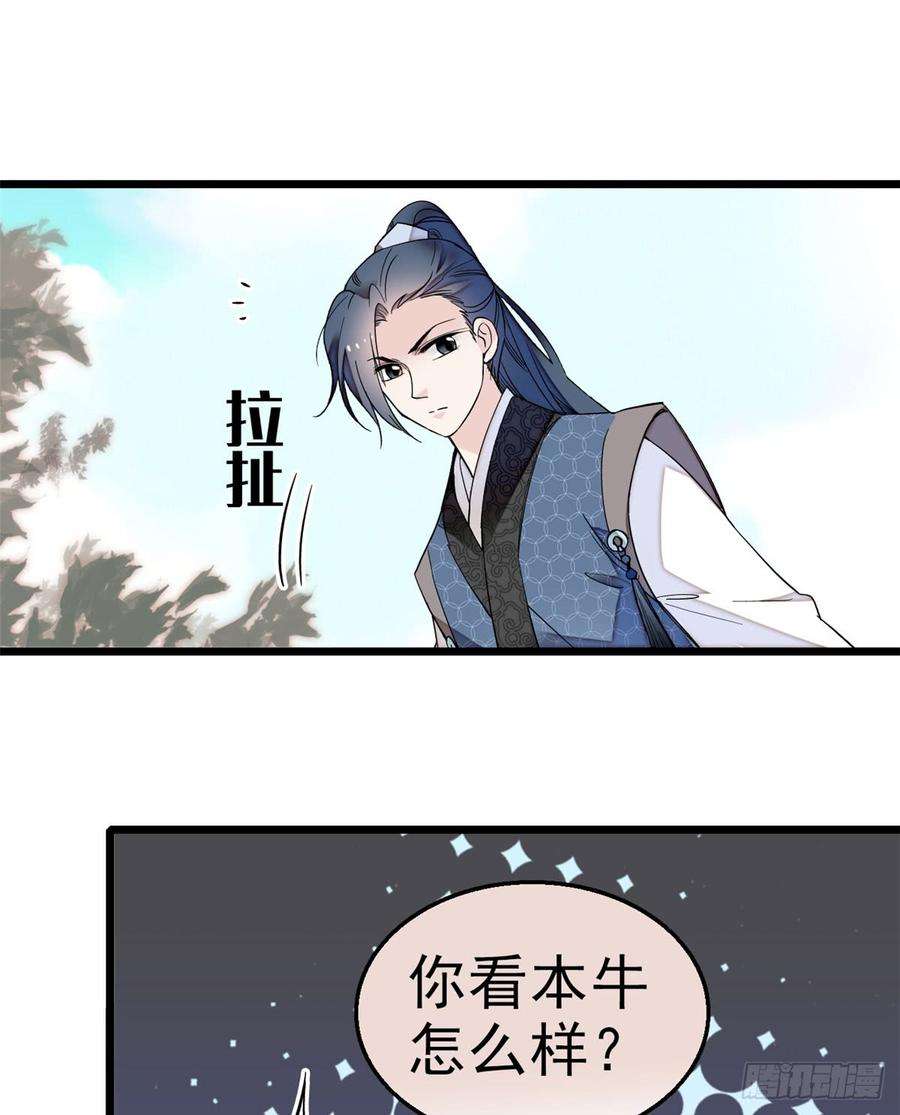 似锦15话 失踪的女孩