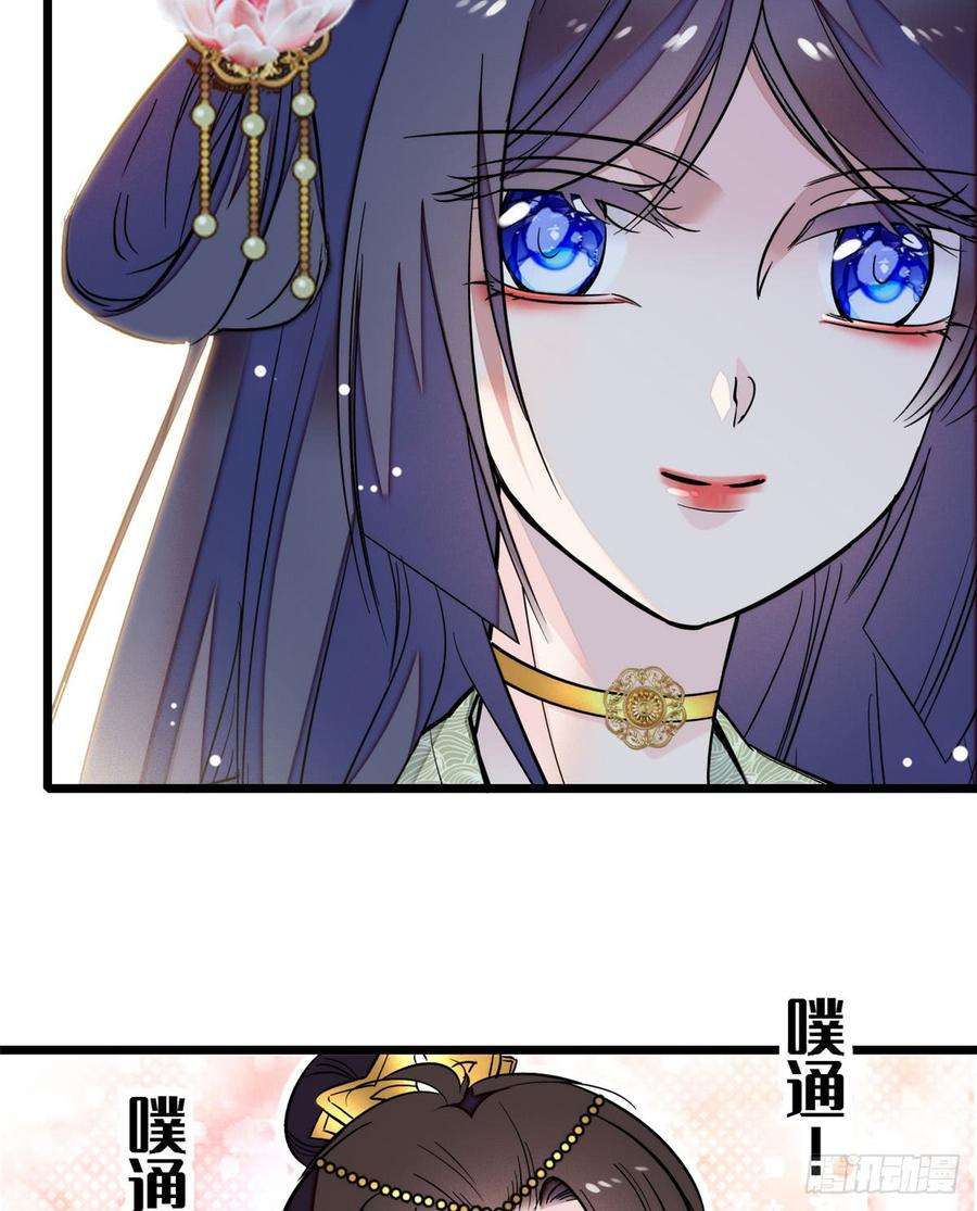 似锦16话 这也太过分了！