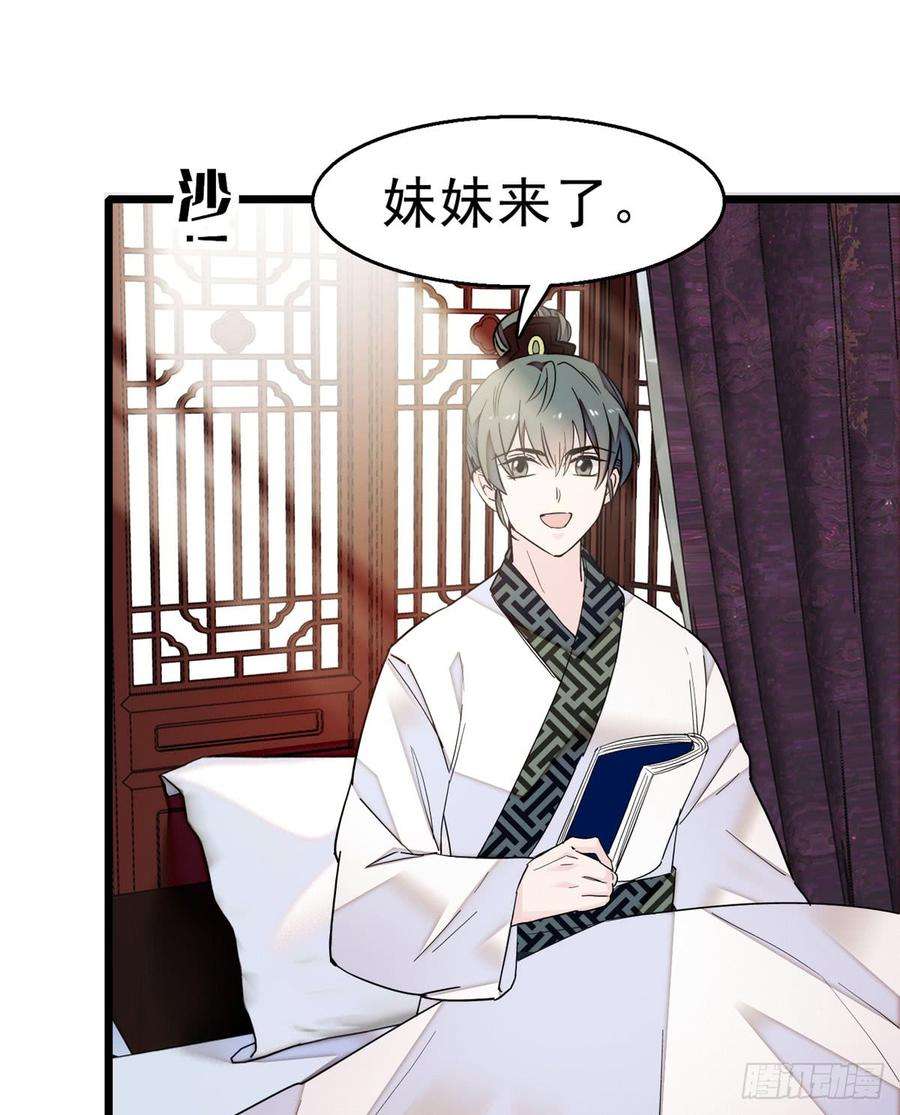 似锦16话 这也太过分了！