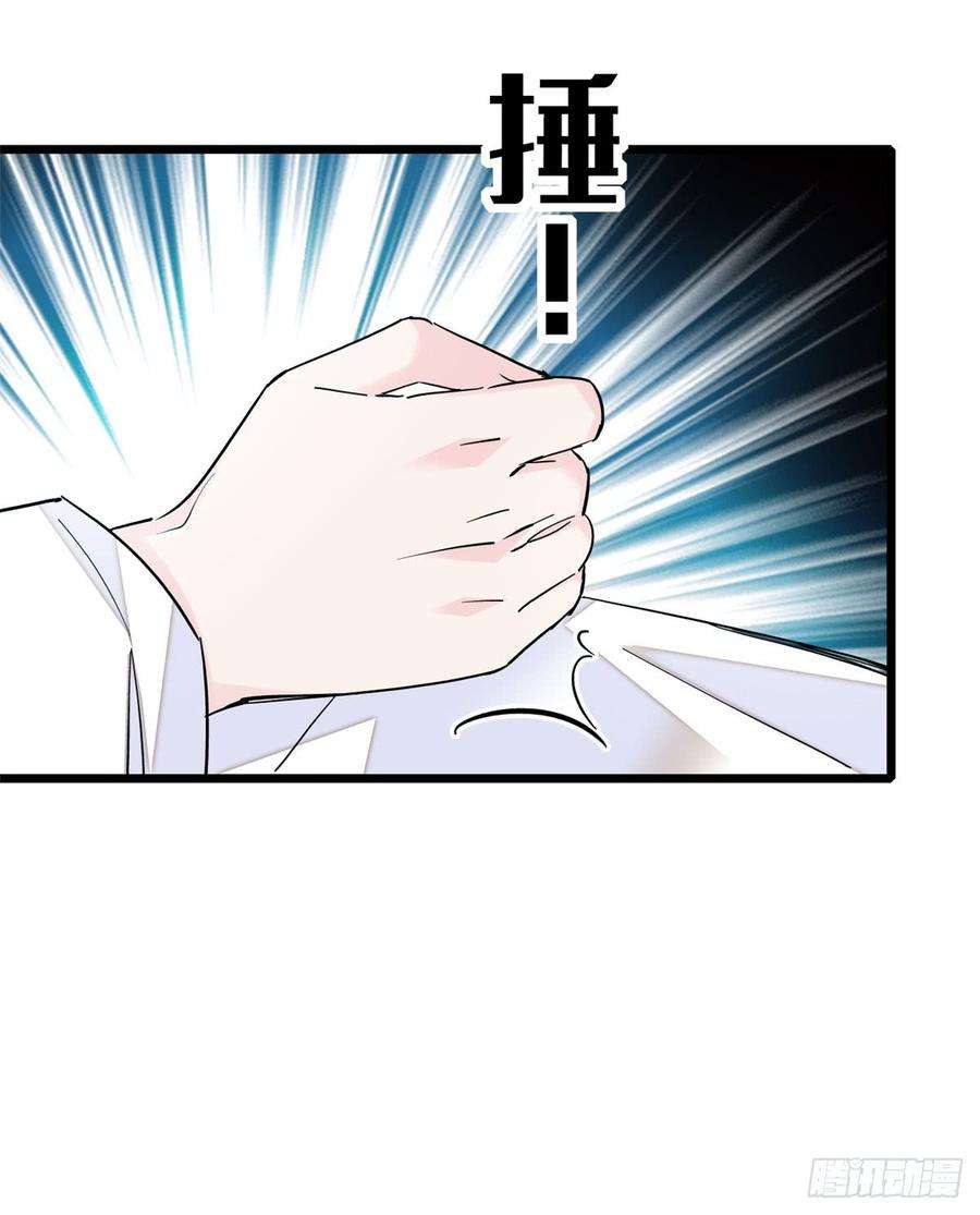 似锦16话 这也太过分了！