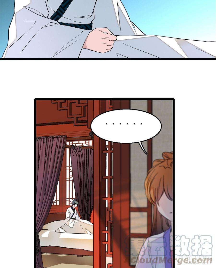似锦16话 这也太过分了！