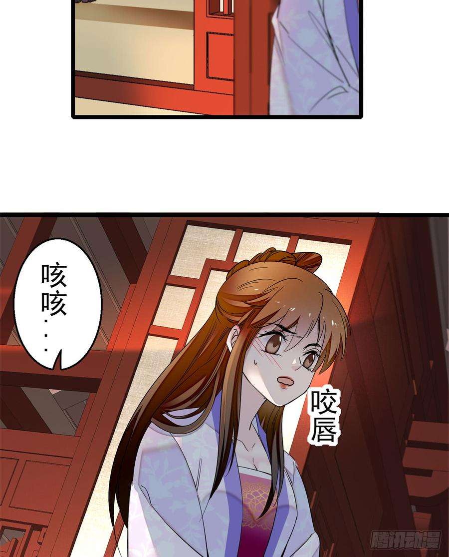 似锦16话 这也太过分了！