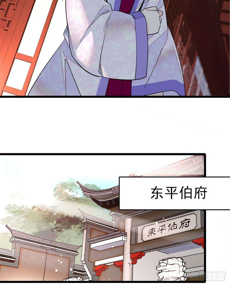 似锦16话 这也太过分了！