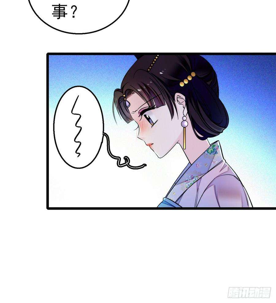 似锦16话 这也太过分了！