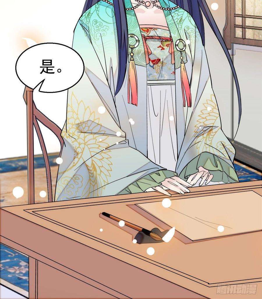 似锦17话 被特殊关照？走着瞧