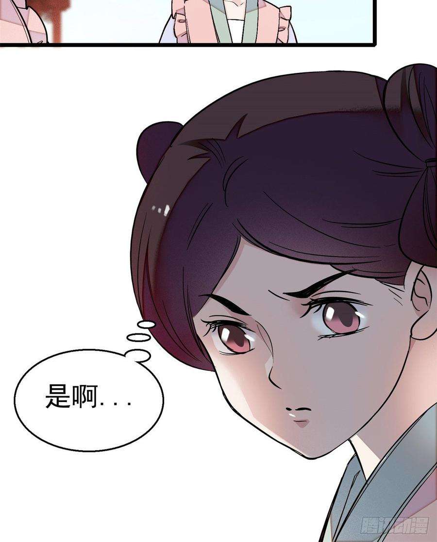 似锦17话 被特殊关照？走着瞧
