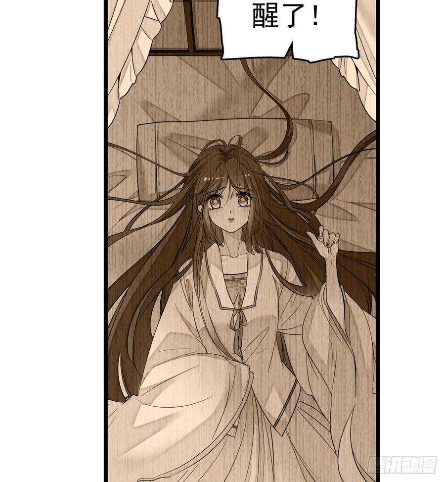 似锦17话 被特殊关照？走着瞧