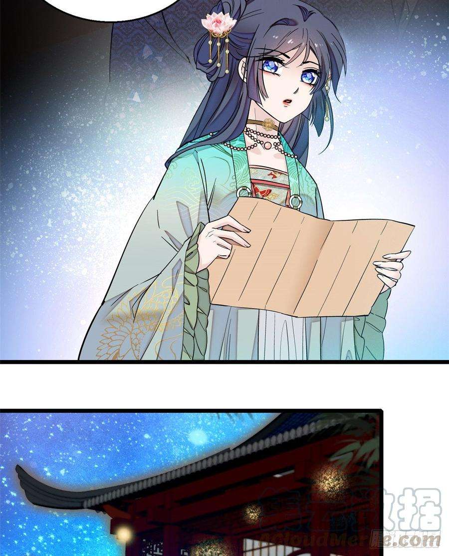 似锦17话 被特殊关照？走着瞧