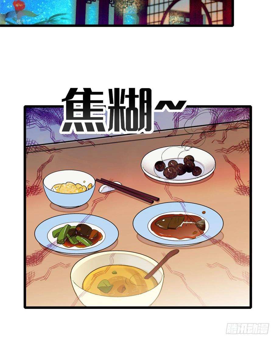 似锦17话 被特殊关照？走着瞧