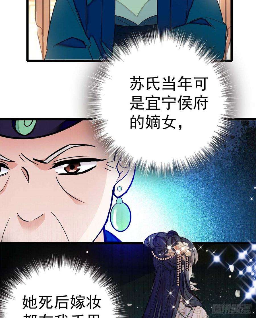似锦18话 谁都不能让我不痛快！