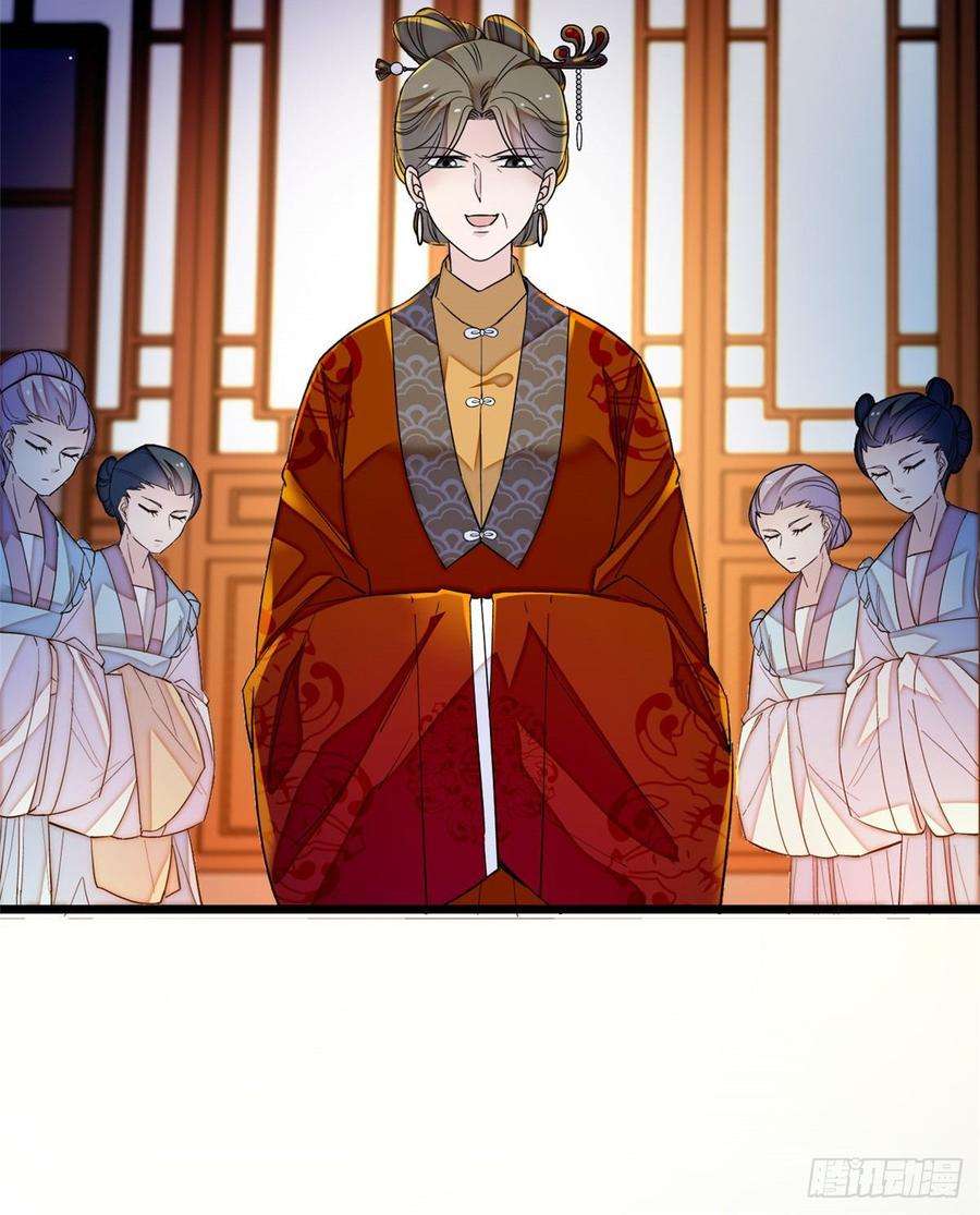 似锦19话 断其右臂