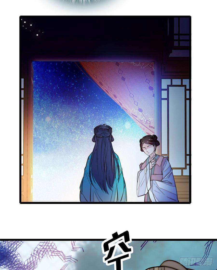 似锦19话 断其右臂