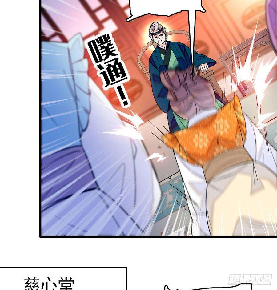 似锦20话 面子和尊严是两码事
