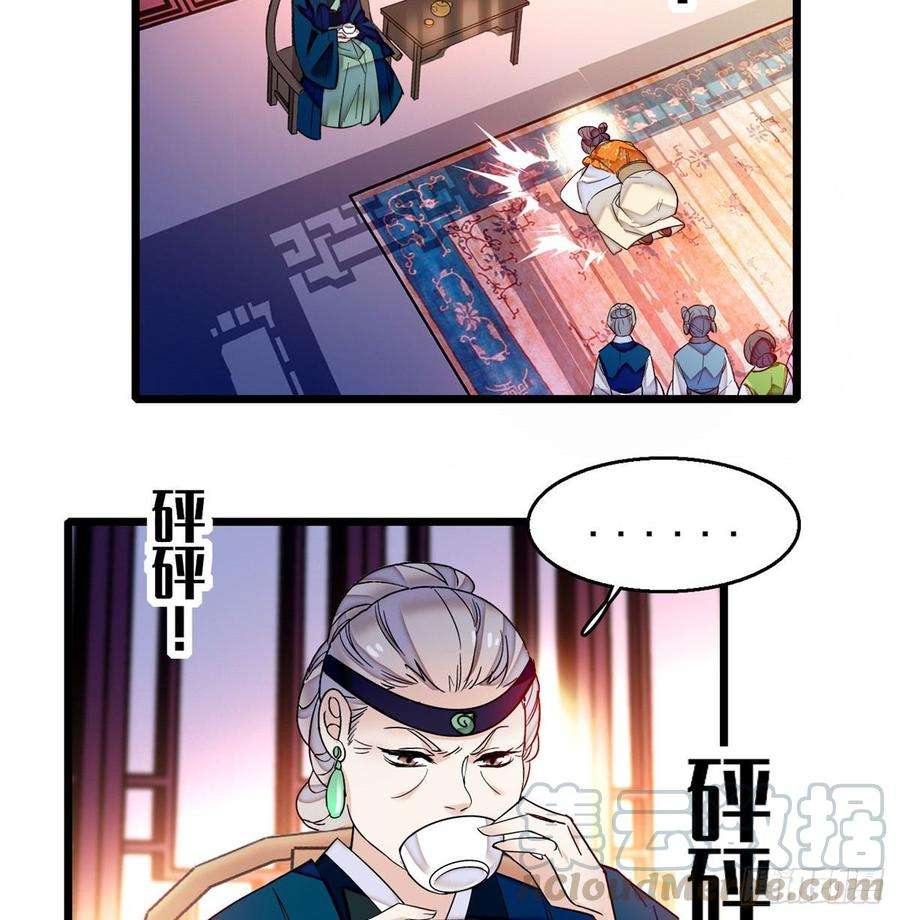 似锦20话 面子和尊严是两码事