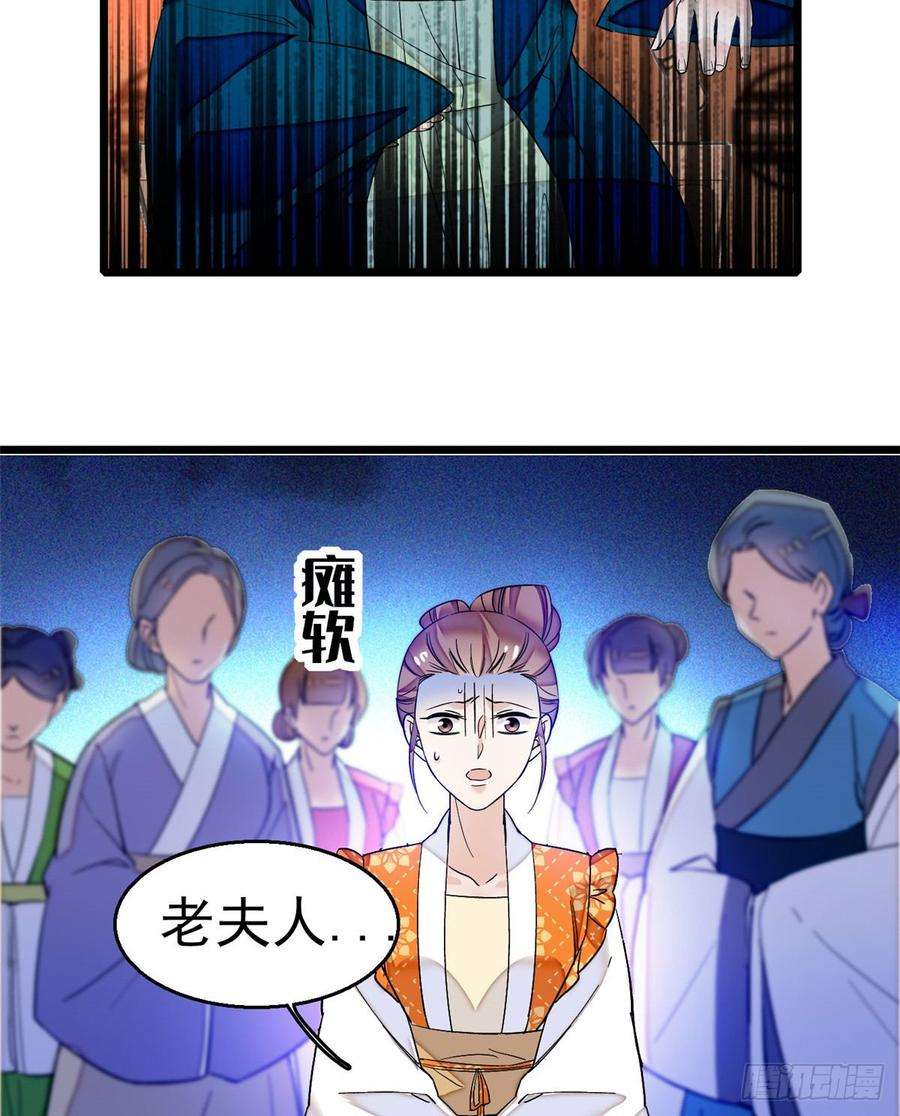 似锦20话 面子和尊严是两码事
