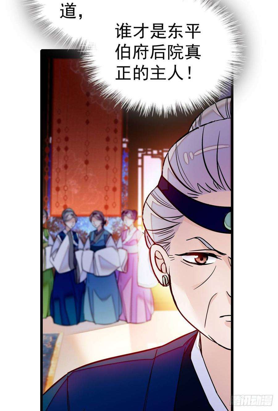 似锦20话 面子和尊严是两码事