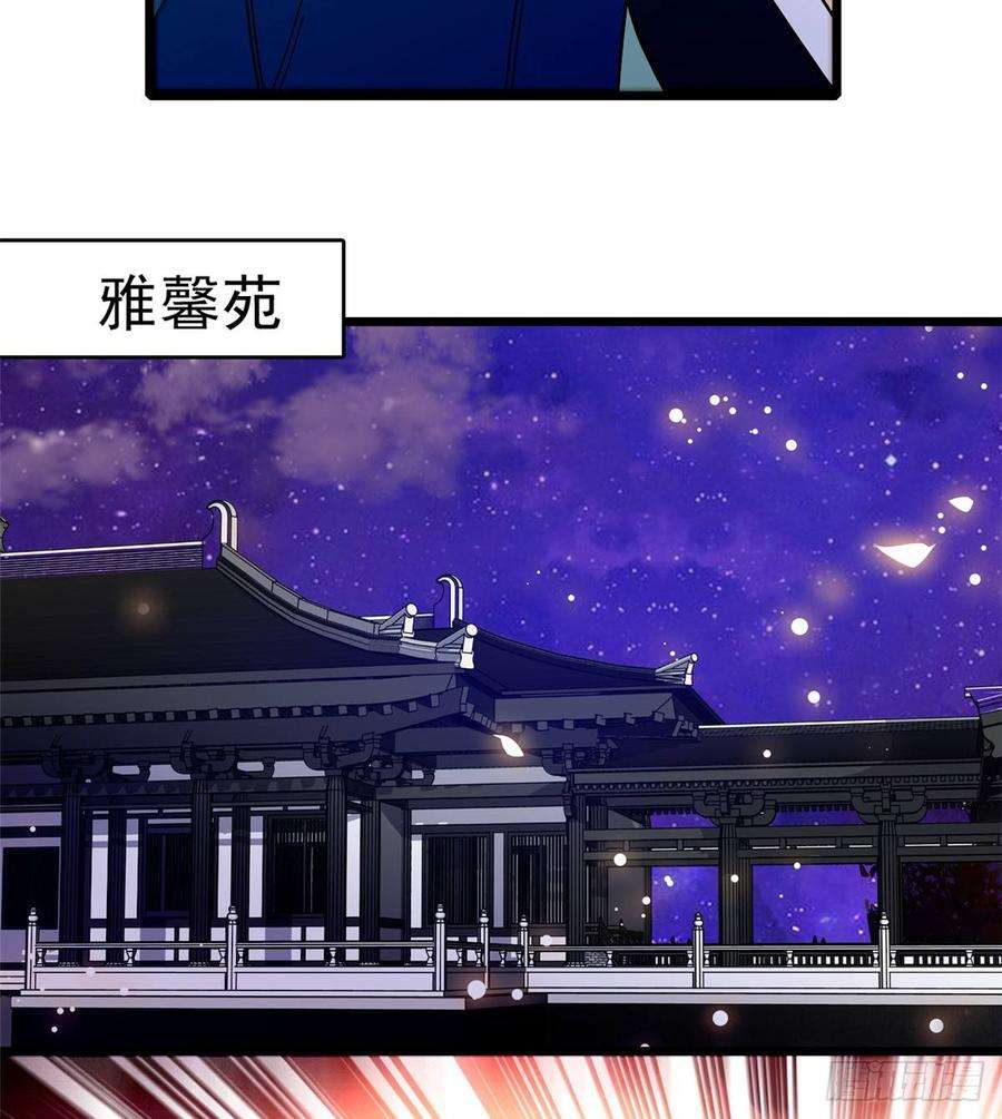 似锦20话 面子和尊严是两码事