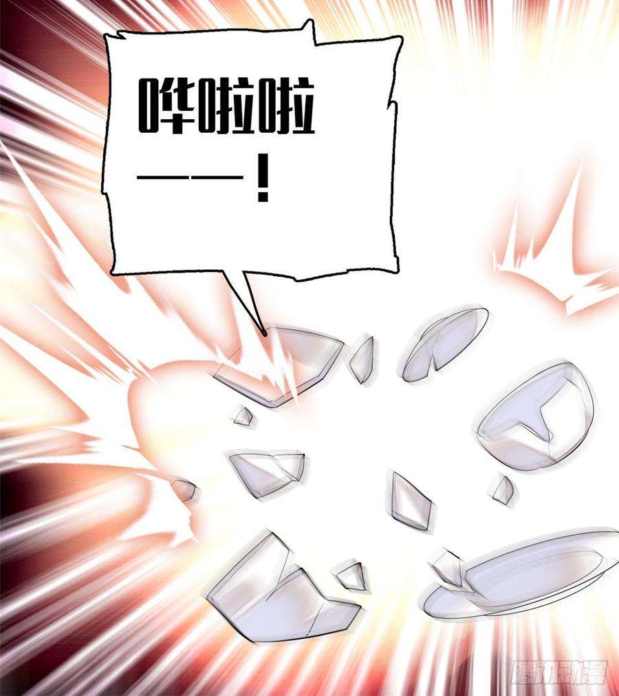 似锦20话 面子和尊严是两码事
