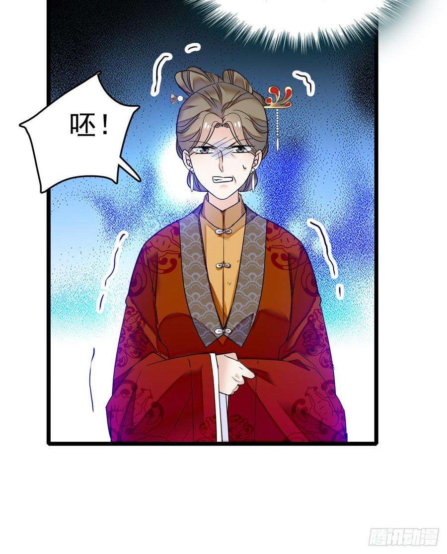 似锦20话 面子和尊严是两码事