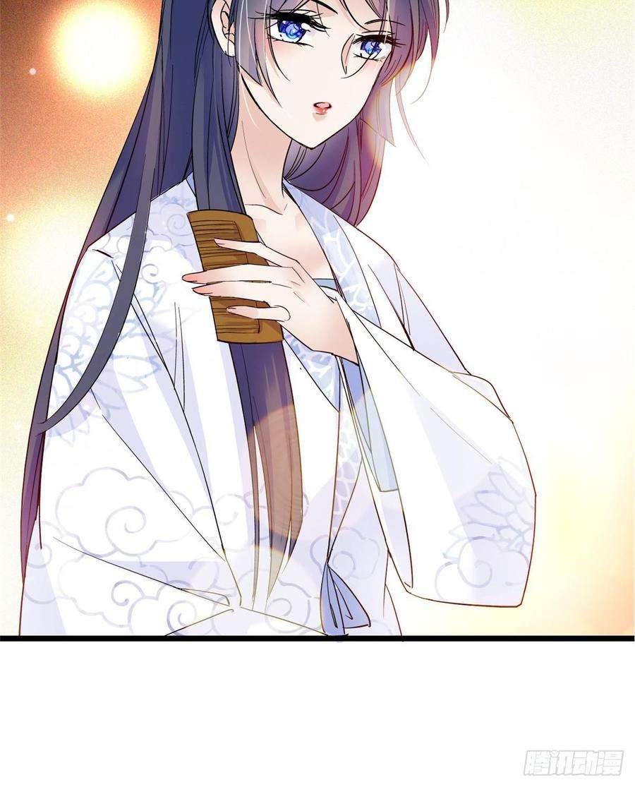 似锦20话 面子和尊严是两码事