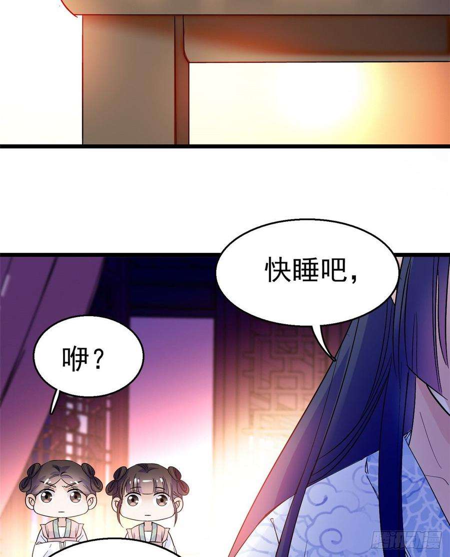 似锦20话 面子和尊严是两码事