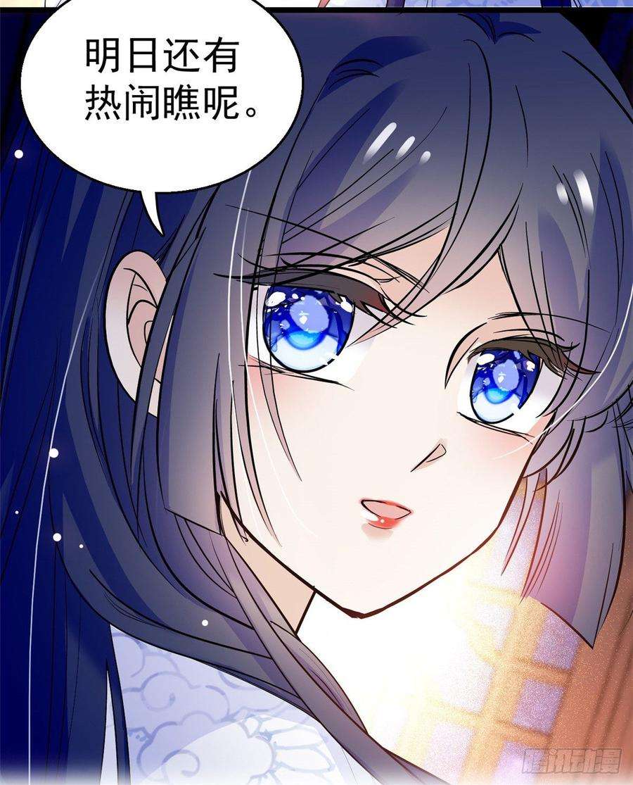 似锦20话 面子和尊严是两码事