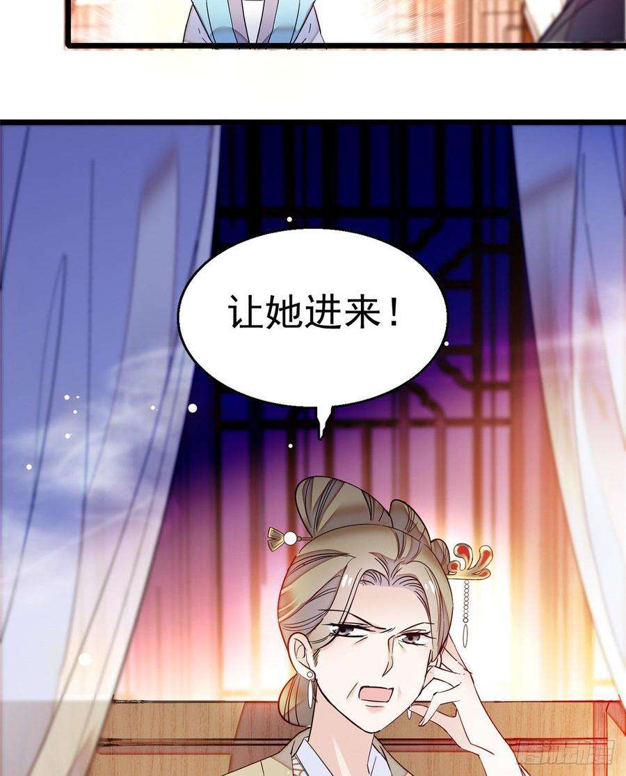 似锦20话 面子和尊严是两码事