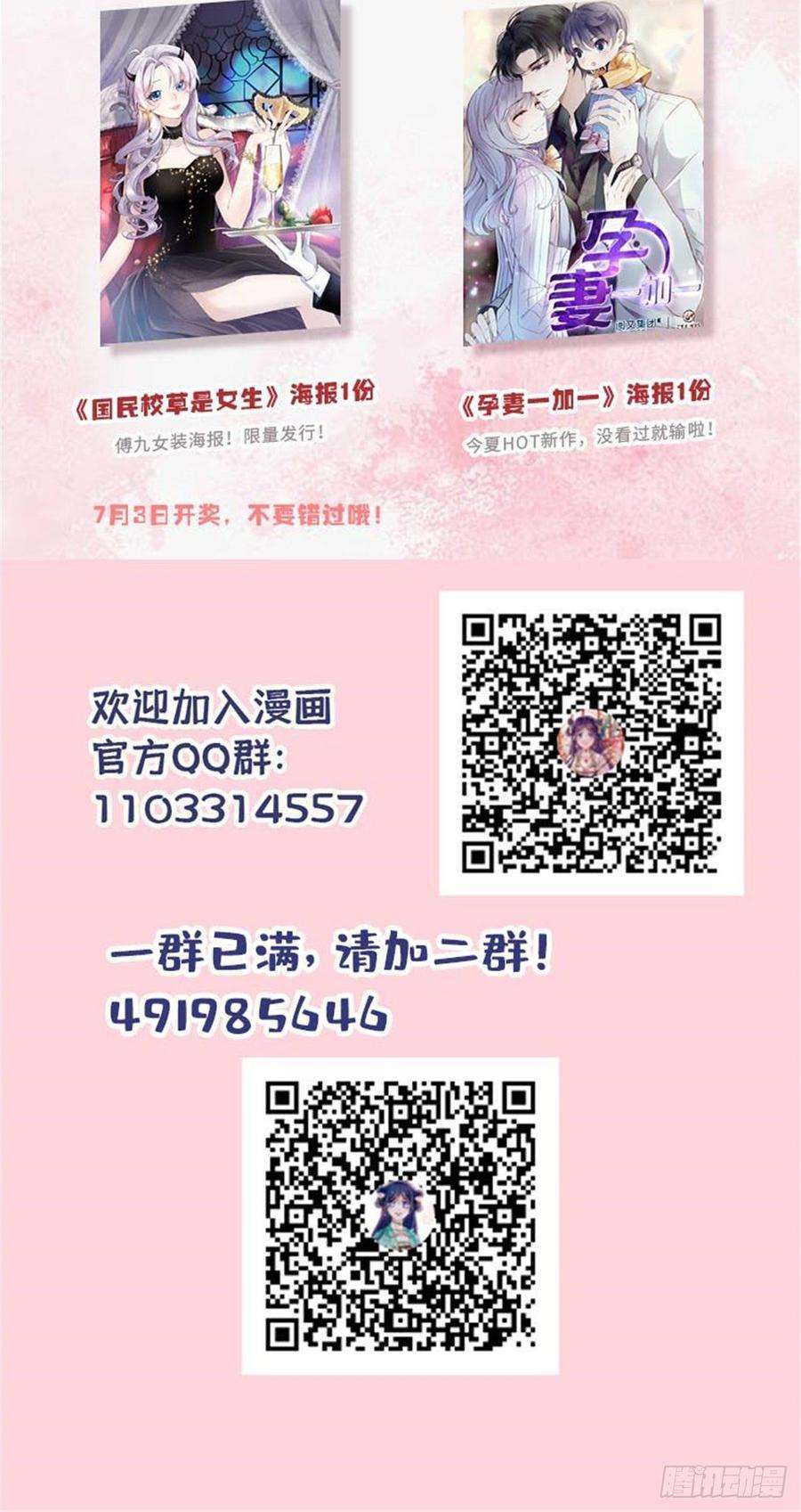 似锦20话 面子和尊严是两码事
