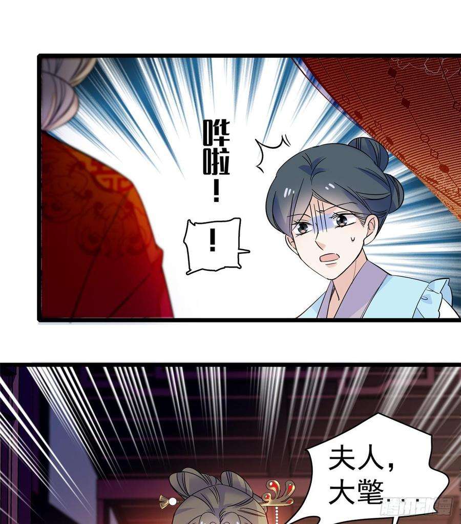似锦20话 面子和尊严是两码事