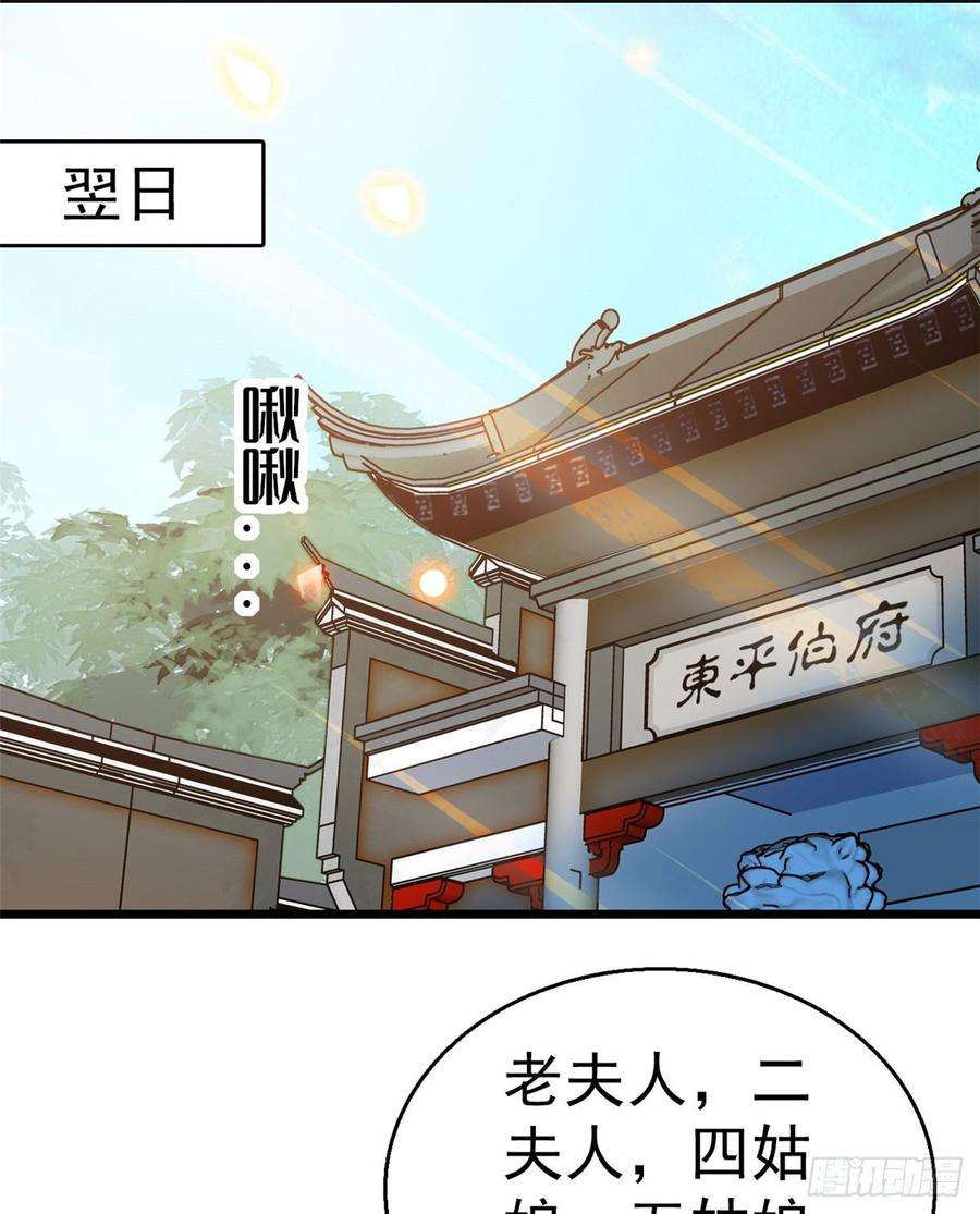 似锦21话 句句诛心