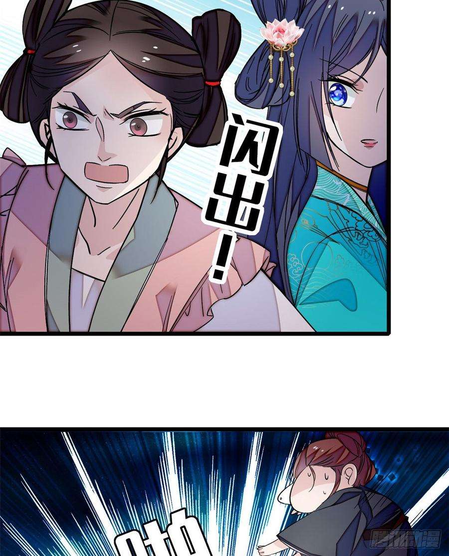 似锦21话 句句诛心
