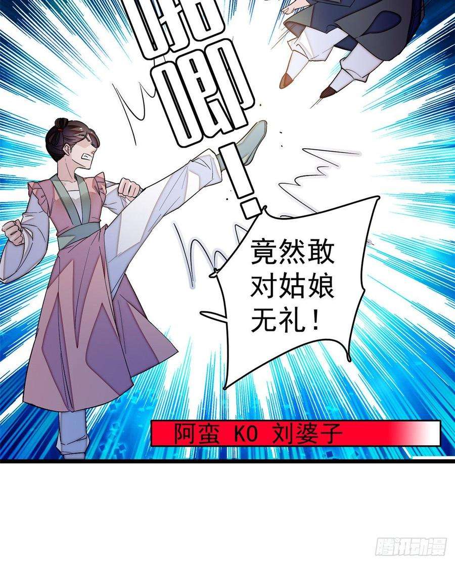 似锦21话 句句诛心