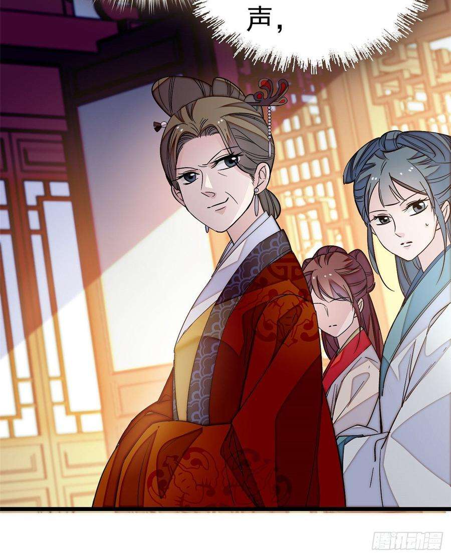 似锦21话 句句诛心