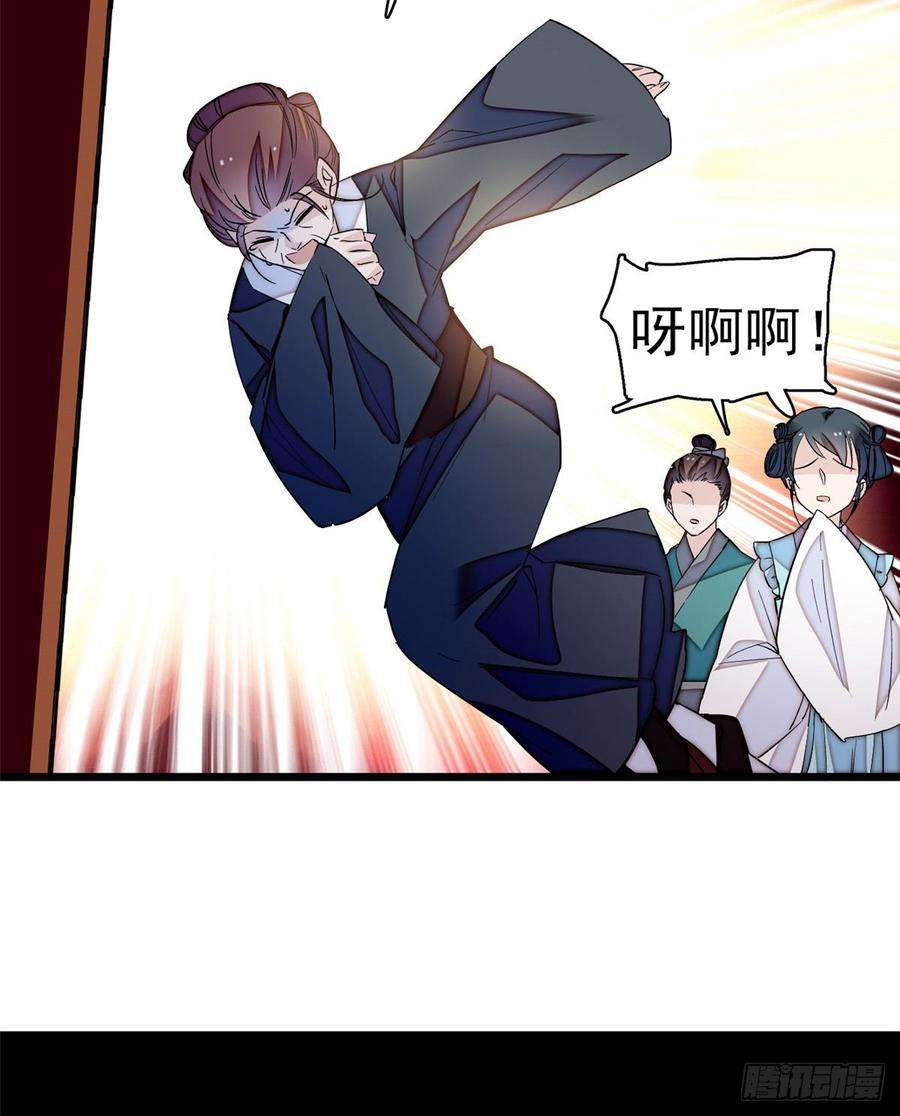 似锦21话 句句诛心