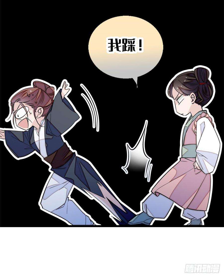 似锦21话 句句诛心