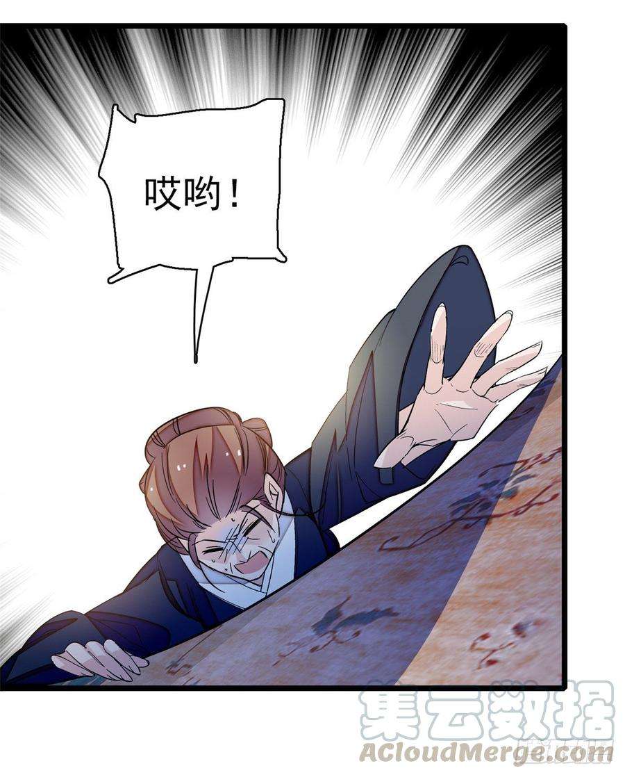 似锦21话 句句诛心